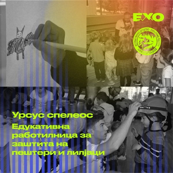 Educational workshop for children: "Protection of caves and bats"