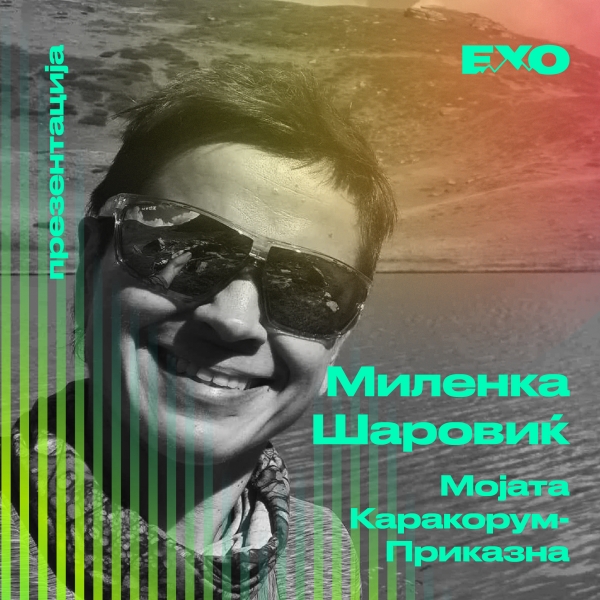 "My Karakorum-Story" - Milenka Sarovic