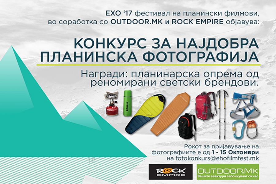 Competition for Best mountain photography