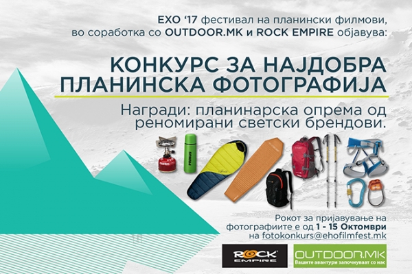 Competition for Best mountain photography