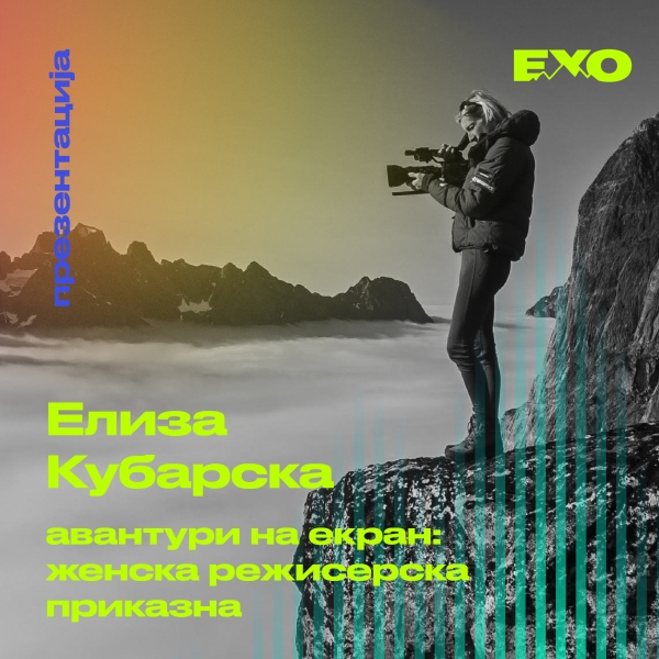 Adventures on screen: A female director's tale - Eliza Kubarska