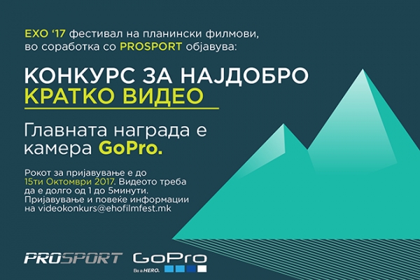 Competition for Best short video