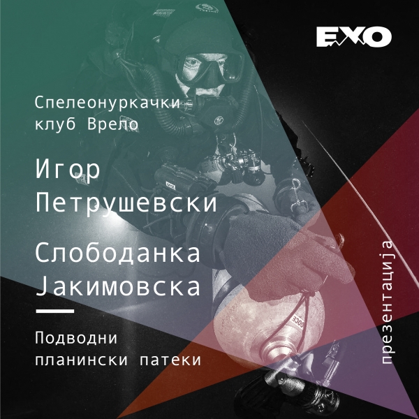 "Underwater mountain trails"  - Igor Petrushevski and Slobodanka Jakimovska, members of CDC "Vrelo"