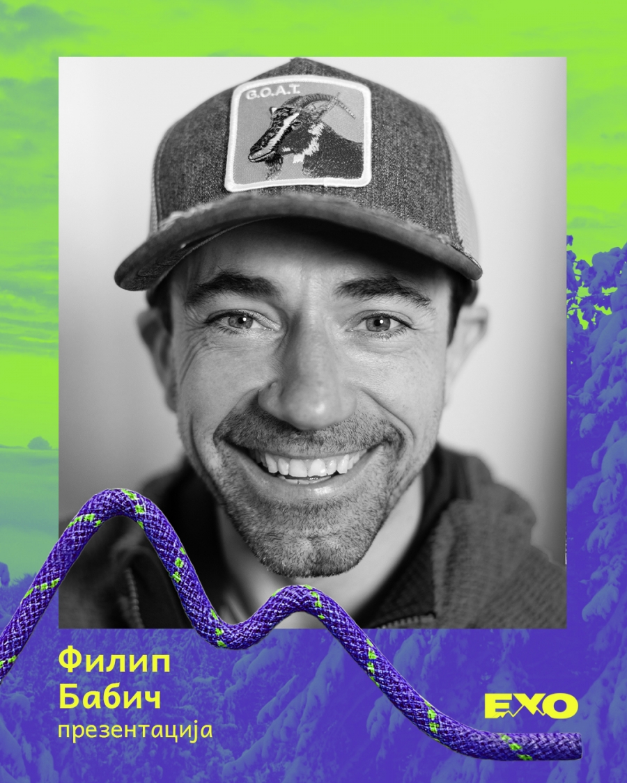 Незамисливо - екстремен алпинизам со Филип Бабич