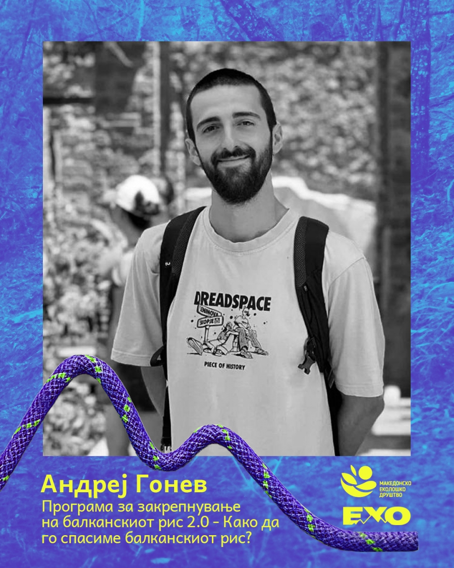 Програма за закрепнување на балканскиот рис 2.0