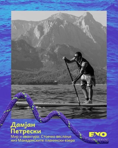 Peace and Adventure: Standup Paddling Across Macedonia&rsquo;s Mountain Lakes