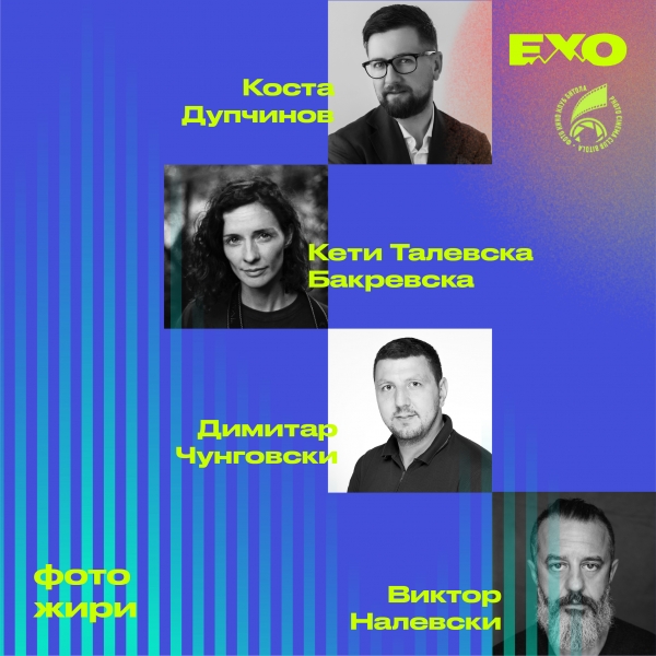 Жирито за Најдобра планинска фотографија на ЕХО 14