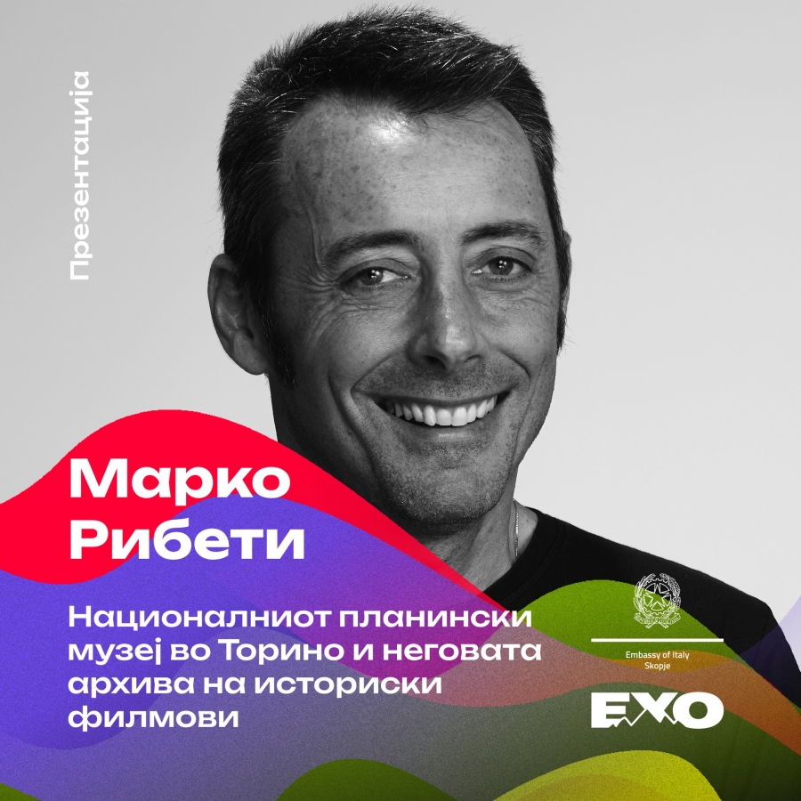 &bdquo;Националниот планински музеј во Торино&ldquo; - Марко Рибети