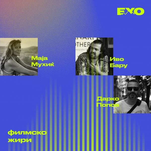 Главно филмско жири на ЕХО 14' / 2023