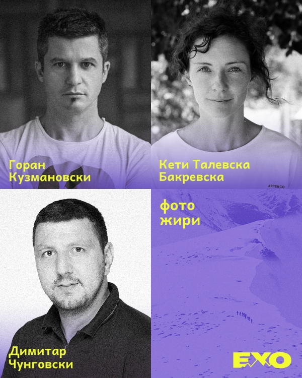 Жири комисијата на Конкурсот за најдобра планинска фотографија на ЕХО 2025