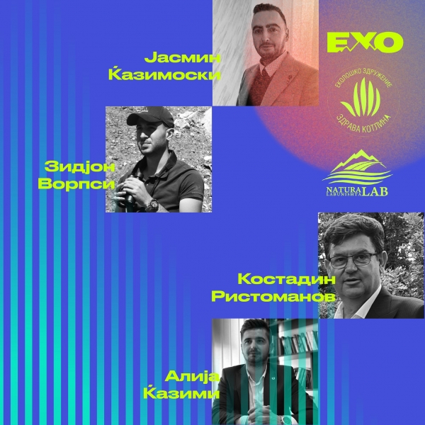 НИЕ или ресурсите - ПРИРОДА НАСПРОТИ ЕКОНОМСКИТЕ ПРОЕКТИ