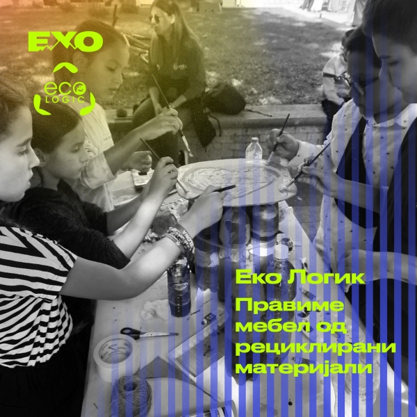 Правиме мебел од рециклирани матријали  - Еко Логик (Eco - Logic)